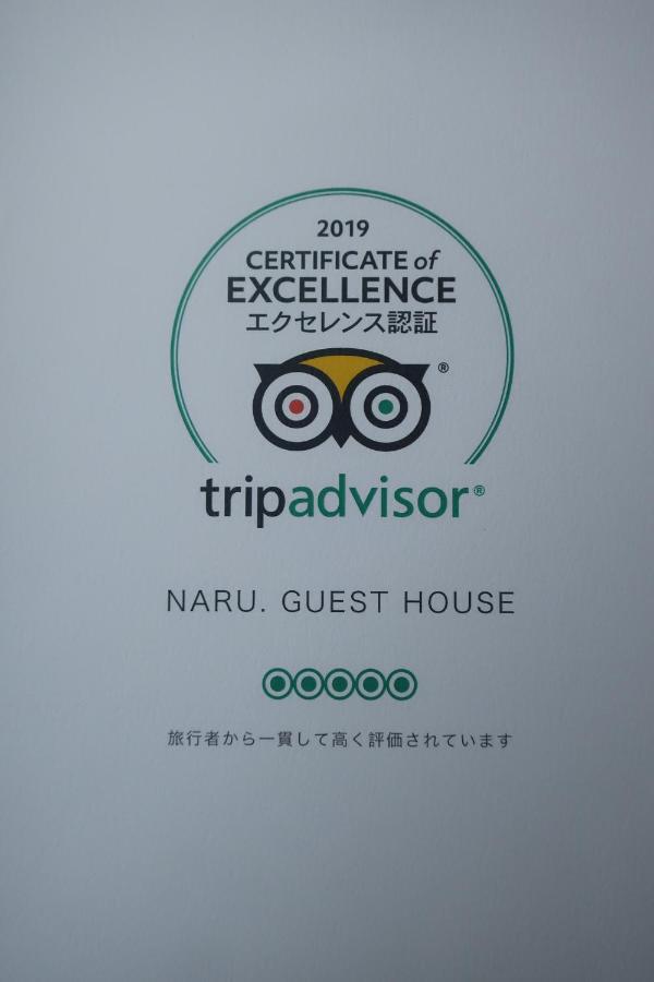 Naru.Guest House Usa Dış mekan fotoğraf